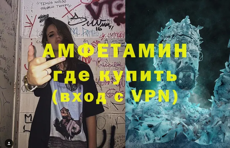 blacksprut как зайти  Нолинск  АМФ VHQ 