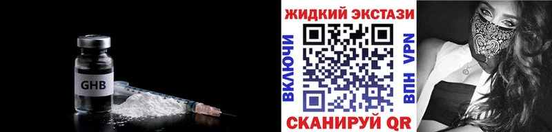 БУТИРАТ BDO 33%  Нолинск 