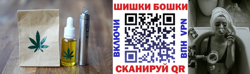 Cannafood марихуана Нолинск