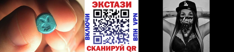 Экстази таблы  Нолинск 