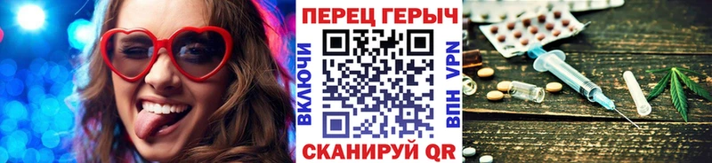 магазин продажи   Нолинск  ГЕРОИН Heroin 