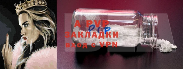 таблы Осинники
