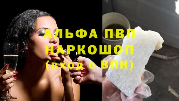 таблы Осинники
