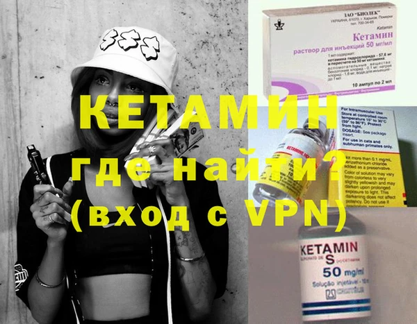 герыч Няндома