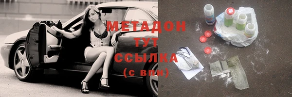 таблы Осинники