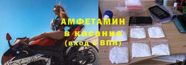 таблы Осинники
