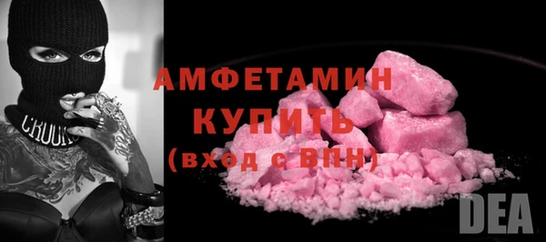 таблы Осинники