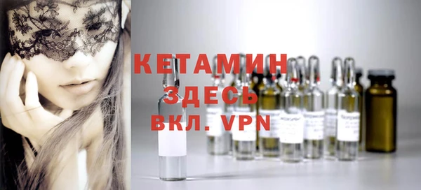таблы Осинники