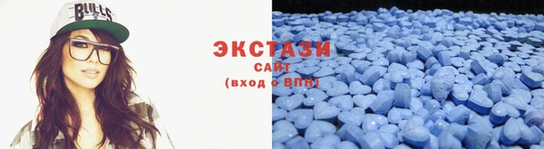 таблы Осинники