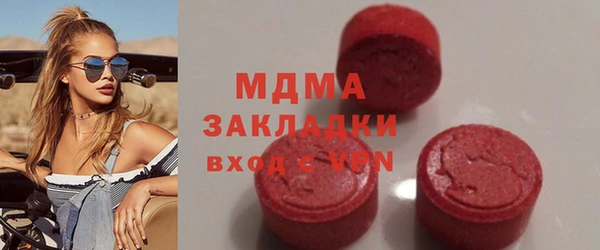 мяу мяу кристалл Осташков