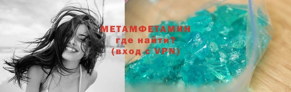 мяу мяу кристалл Осташков