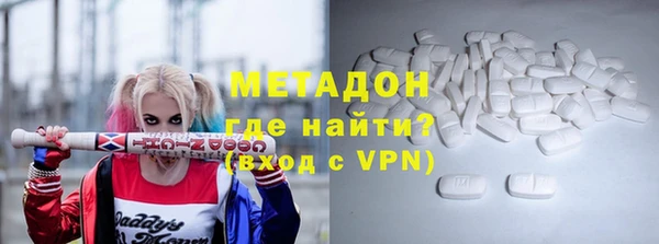 мяу мяу кристалл Осташков