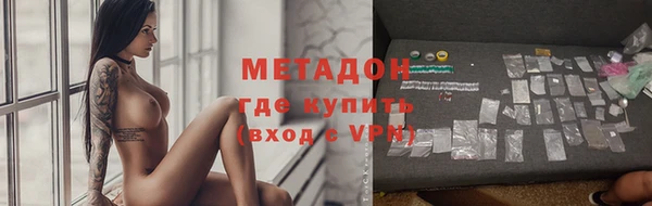 мяу мяу кристалл Осташков