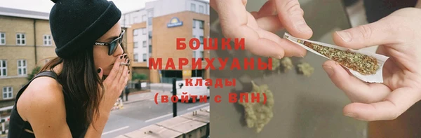 герыч Няндома