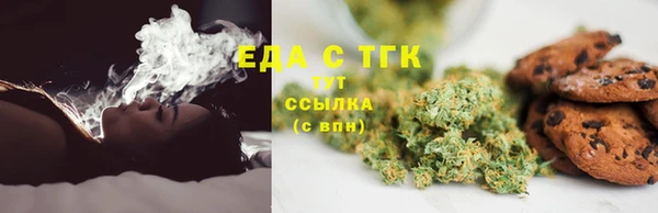 крисы Нязепетровск