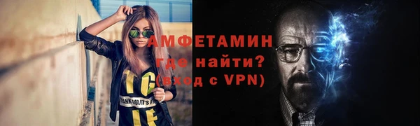 таблы Осинники