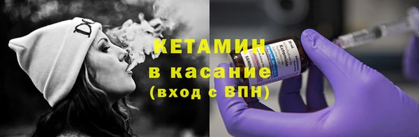 таблы Осинники