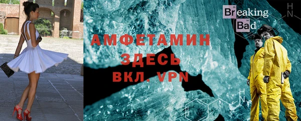 таблы Осинники