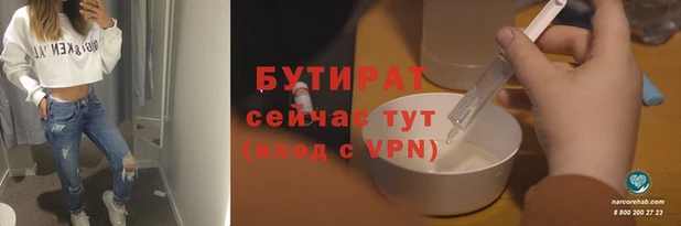 мяу мяу кристалл Осташков