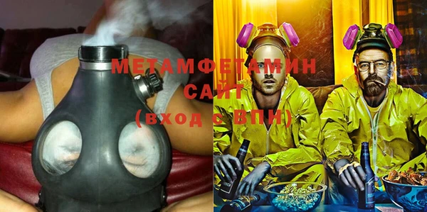 мяу мяу кристалл Осташков