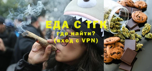 таблы Осинники
