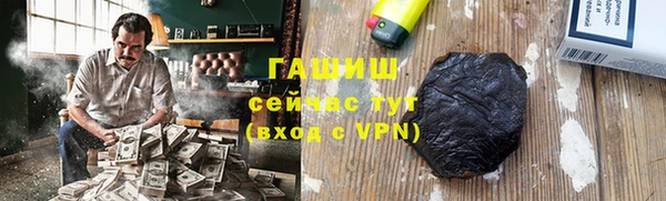 мяу мяу кристалл Осташков