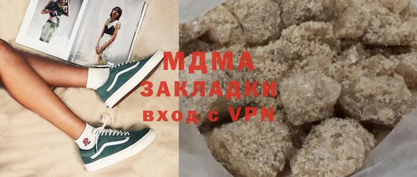 мяу мяу кристалл Осташков