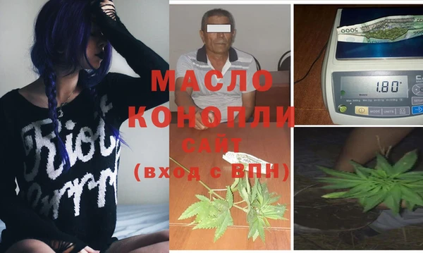 таблы Осинники