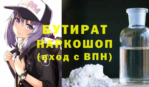 таблы Осинники