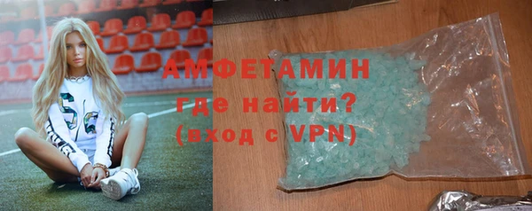 мяу мяу кристалл Осташков