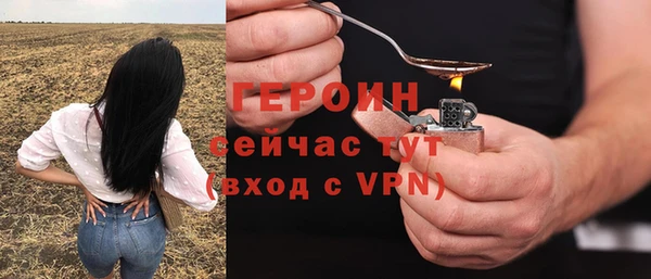 герыч Няндома