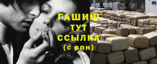 мяу мяу кристалл Осташков