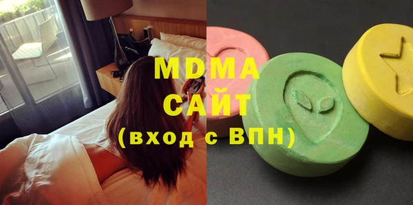 мяу мяу кристалл Осташков