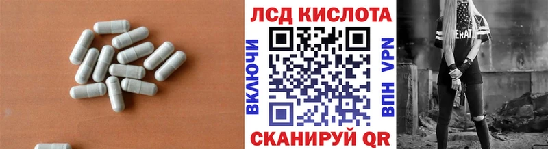 LSD-25 экстази ecstasy  где продают   Нолинск 