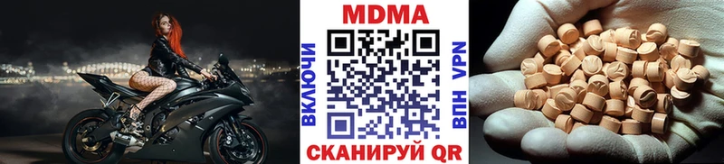 MDMA crystal Нолинск
