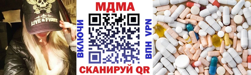 МДМА VHQ  MEGA как войти  Нолинск 