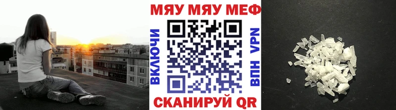 МЕФ VHQ  Нолинск 