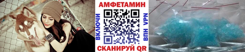Первитин Methamphetamine Нолинск