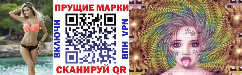 Марки 25I-NBOMe 1,8мг  Нолинск 