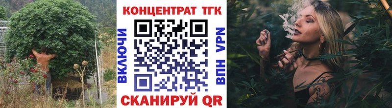 Дистиллят ТГК жижа  Нолинск 