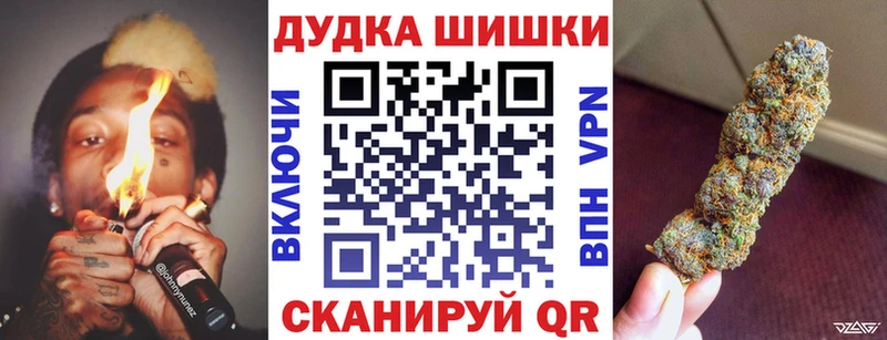 Марихуана план  Нолинск 